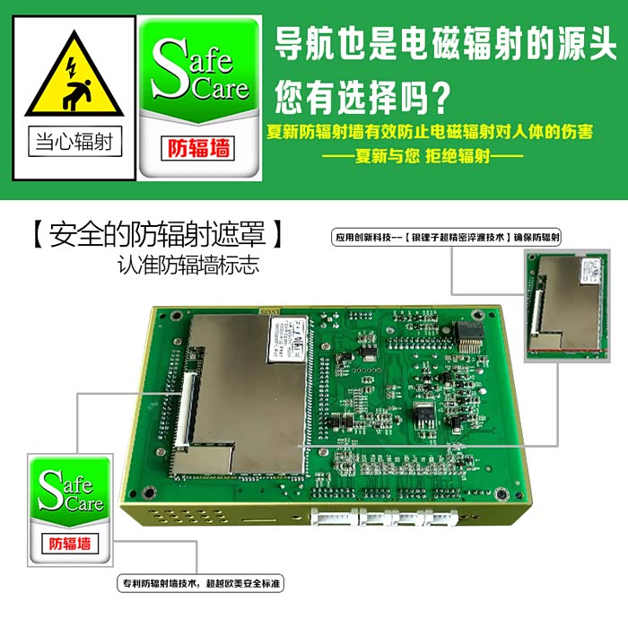 医疗器室防辐射铅硼upe板含硼超高分子量聚乙烯板防辐射板(图1)
