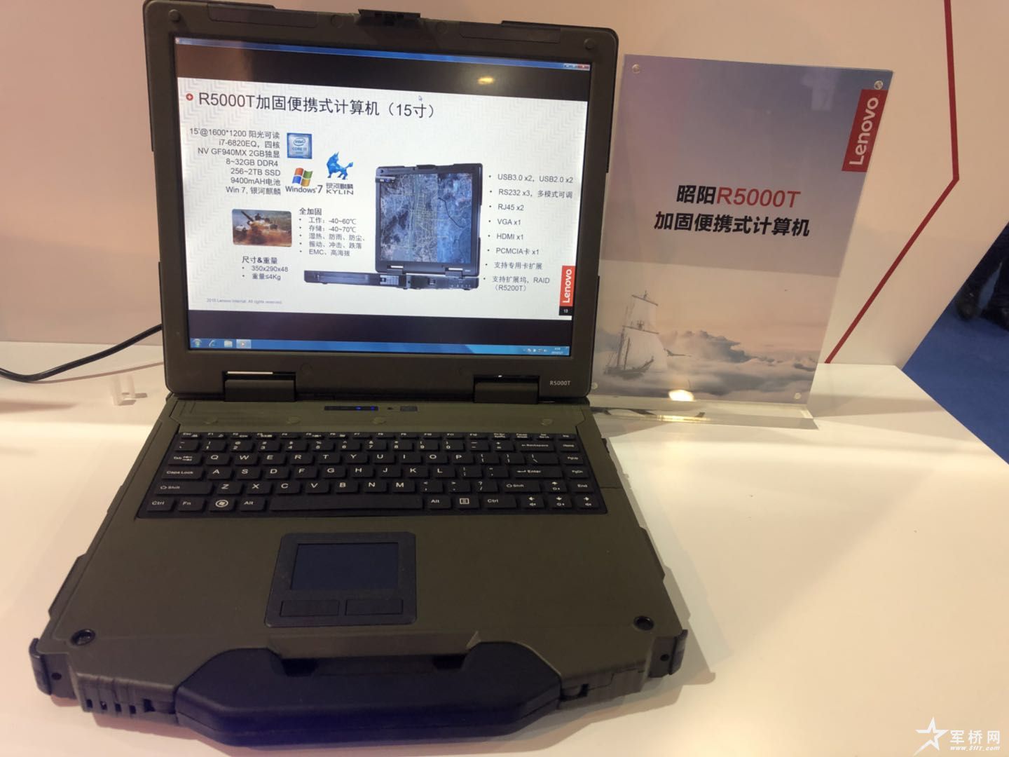 PG电子西安至重庆高铁向阳二号隧道贯通(图1)